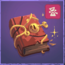 Spell Tome